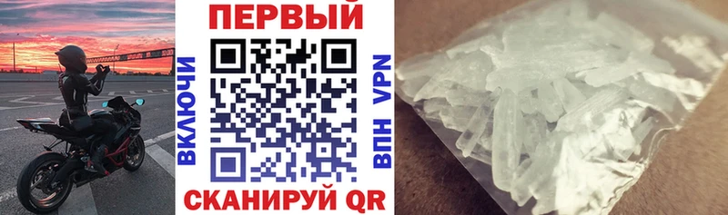 АМФ 97% Ртищево