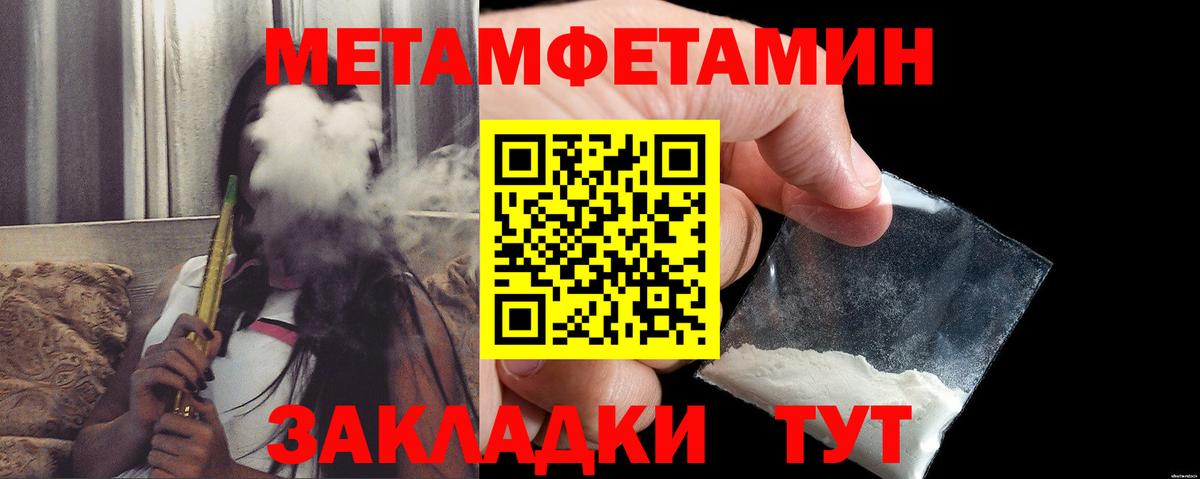 Amphetamine VHQ  Amphetamine  Ртищево  Вход с VPN 