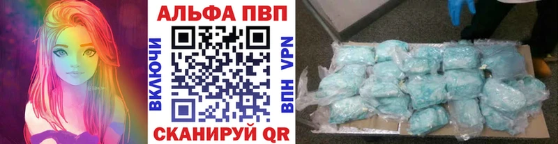 закладка  Ртищево  Альфа ПВП СК КРИС 