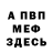 МДМА VHQ Oleh Dotsiak