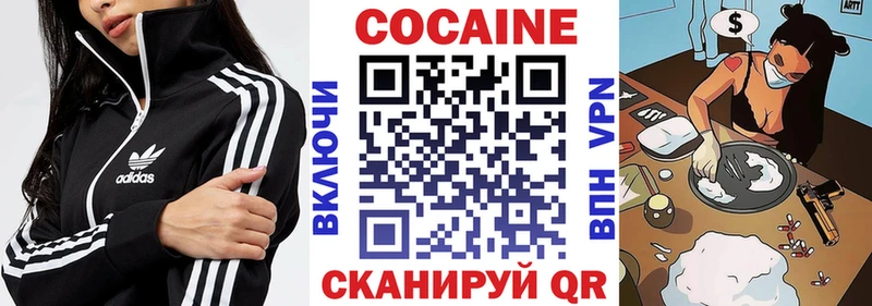 Cocaine 97%  купить наркотик  Ртищево 