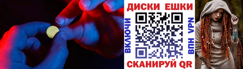 даркнет клад  Ртищево  Экстази бентли  магазин  наркотиков 