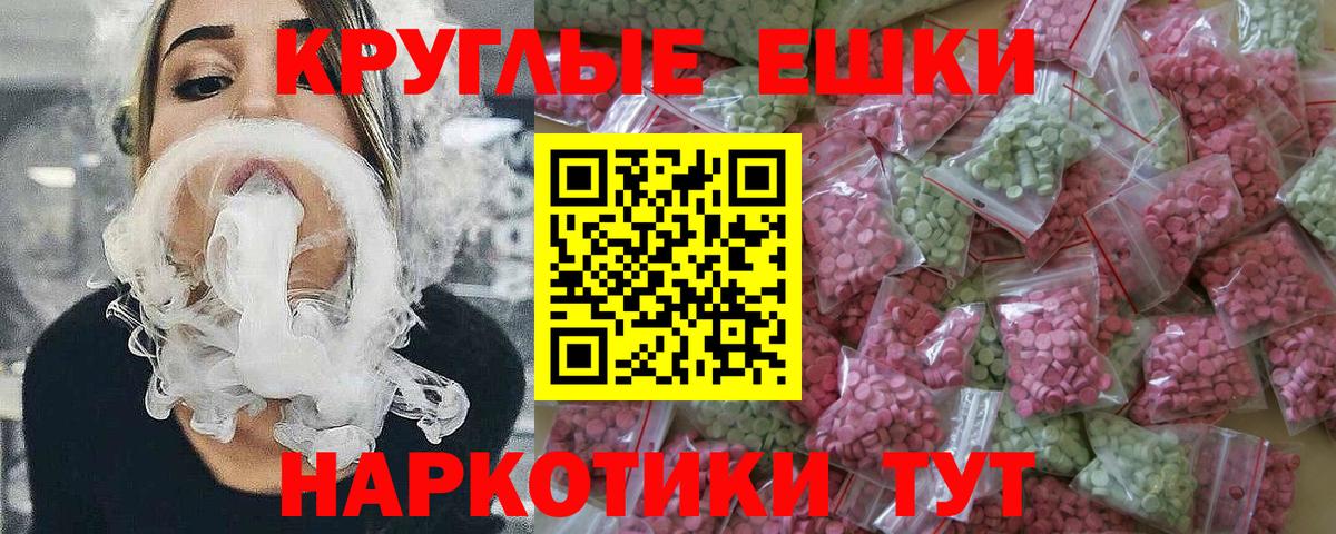 Ecstasy VHQ Ртищево