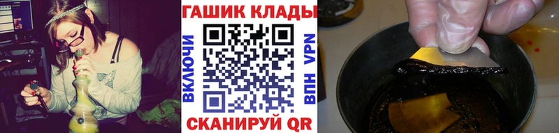 ГАШИШ индика сатива  Ртищево 