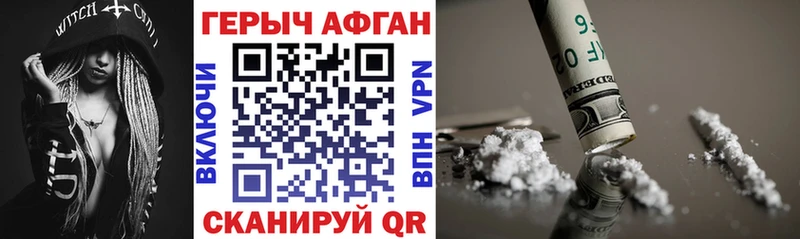 купить  сайты  Ртищево  ГЕРОИН Heroin 