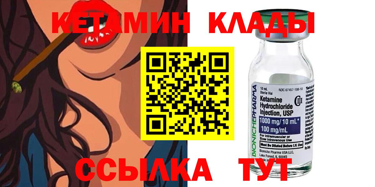 АМФЕТАМИН Ртищево