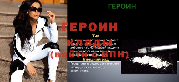ALPHA PVP Пересвет
