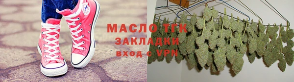 герыч Пестово
