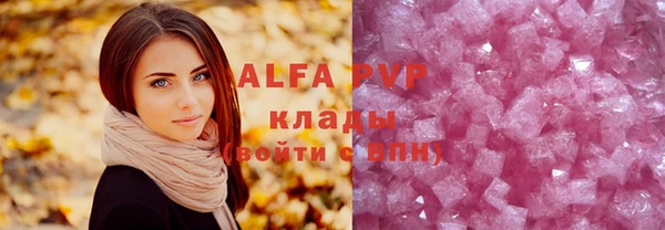 бутират Бутурлиновка