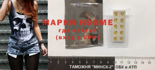 герыч Пестово