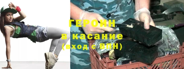 герыч Пестово