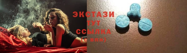 мдма Валдай
