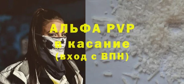 ALPHA PVP Пересвет