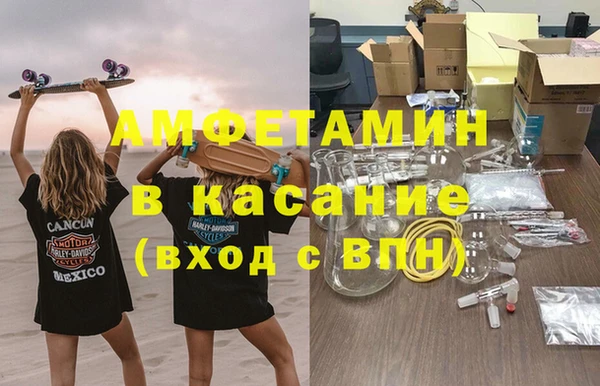 герыч Пестово
