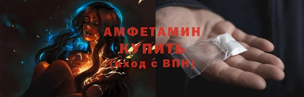 винт Валуйки