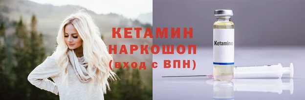ALPHA PVP Пересвет