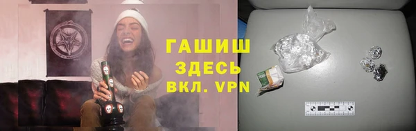 герыч Пестово