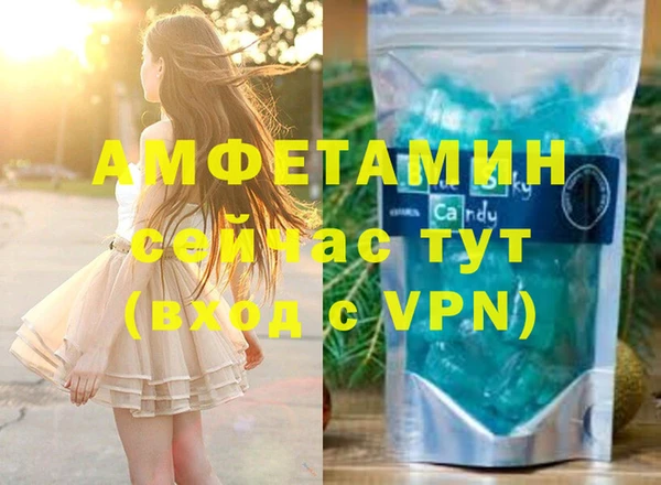 герыч Пестово