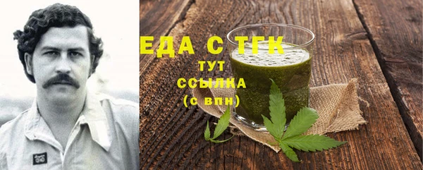 ALPHA PVP Пересвет