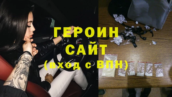ALPHA PVP Пересвет