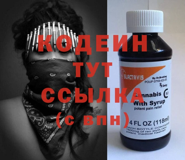 ALPHA PVP Пересвет