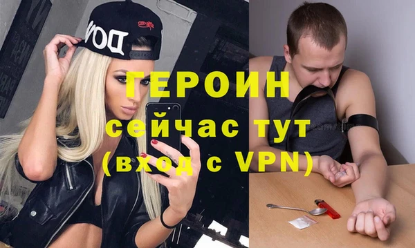 ALPHA PVP Пересвет