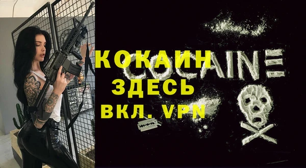 ALPHA PVP Пересвет