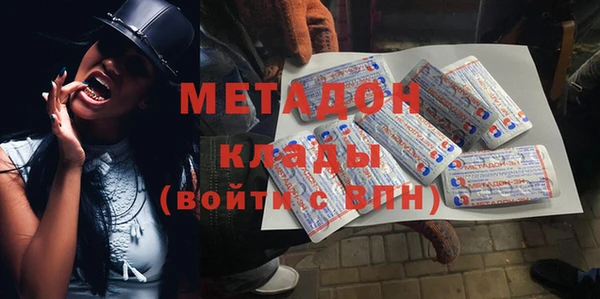 ALPHA PVP Пересвет