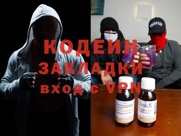 герыч Пестово