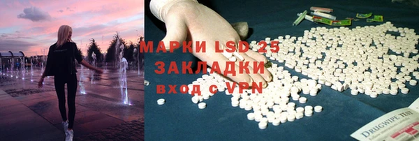 герыч Пестово