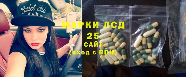 ALPHA PVP Пересвет