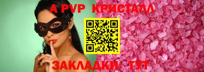 jwh Брянск