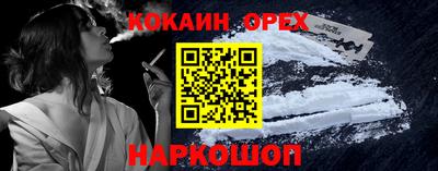 дистиллят марихуана Донецк