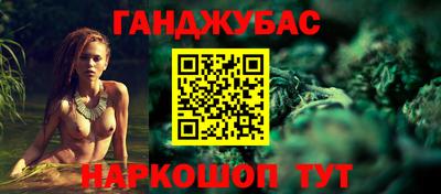 дистиллят марихуана Донецк