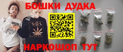 дистиллят марихуана Донецк