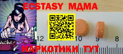 дистиллят марихуана Донецк