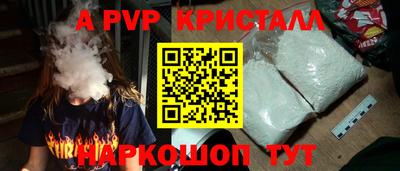 ALPHA PVP Дубна