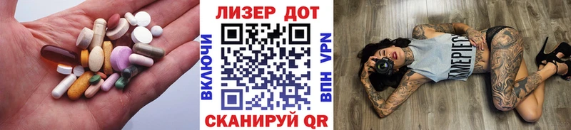 Лсд 25 экстази кислота где найти наркотики Ртищево