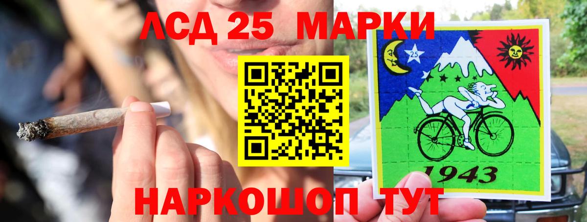 mega как зайти  ЛСД экстази ecstasy  Вход с VPN  Лсд 25 экстази ecstasy  Ртищево 