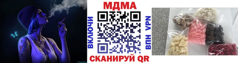 цена наркотик  Ртищево  МДМА молли 