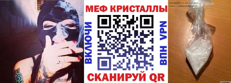 МЯУ-МЯУ мука  купить  цена  Ртищево 