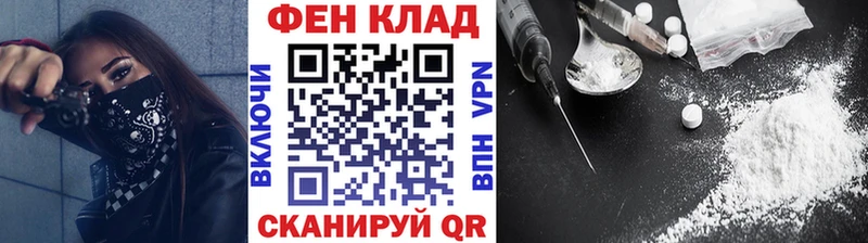 как найти Ртищево Метамфетамин Methamphetamine
