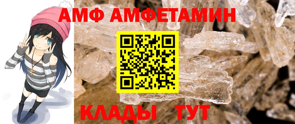 Ртищево  Метамфетамин кристалл  Вход с VPN  Метамфетамин кристалл 