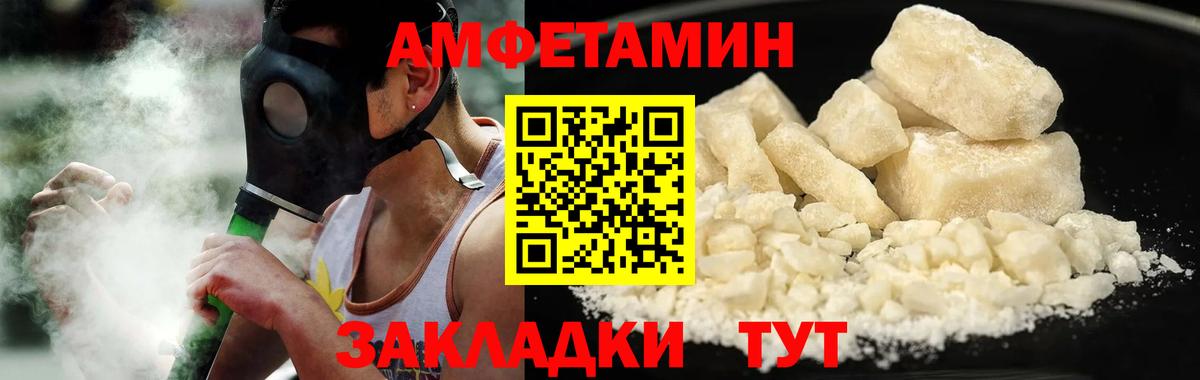 Метамфетамин витя Ртищево