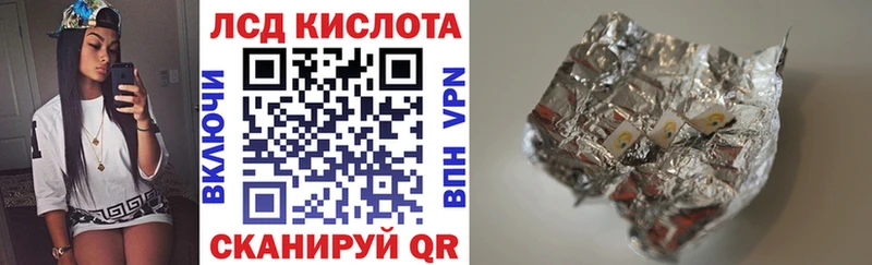 Марки N-bome 1,5мг Ртищево