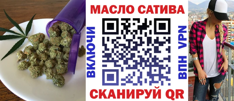 ТГК Wax  OMG   сайты даркнета формула  закладка  Ртищево 