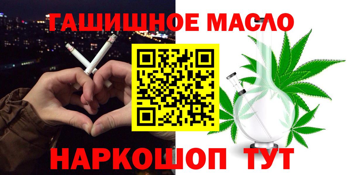 Дистиллят ТГК жижа Ртищево