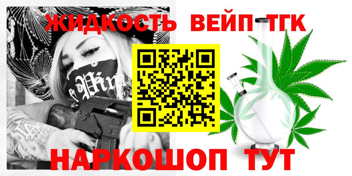 Дистиллят ТГК гашишное масло  Дистиллят ТГК концентрат  Ртищево  Вход с VPN 