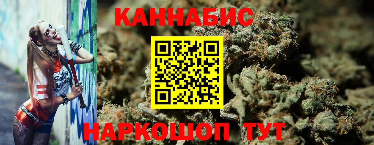 Ртищево  Конопля тримм  Вход с VPN  Канабис марихуана 